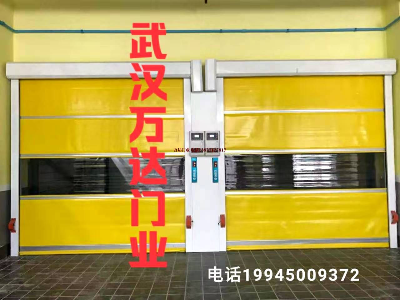 快速柔性大门