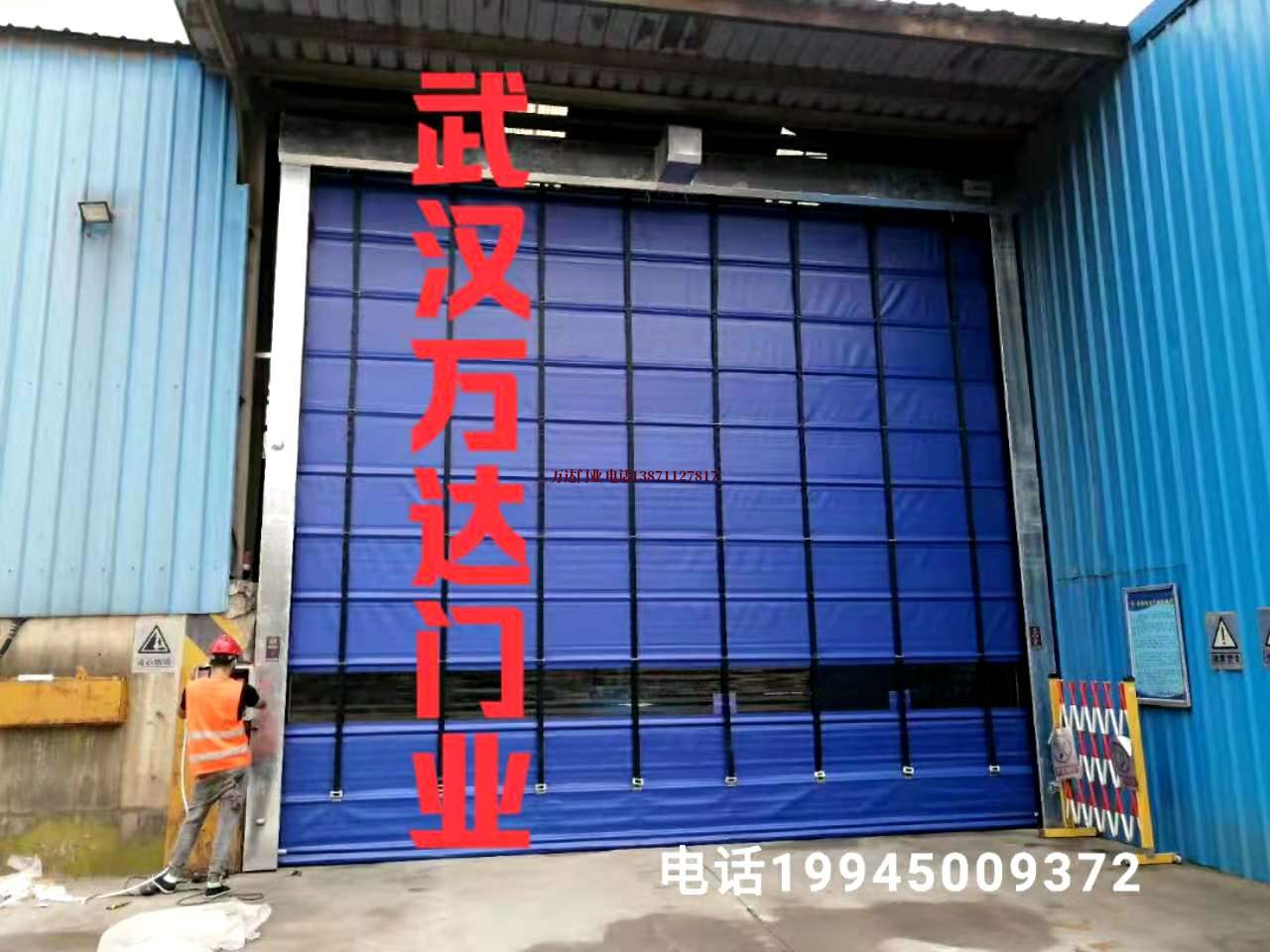 快速快速卷帘门